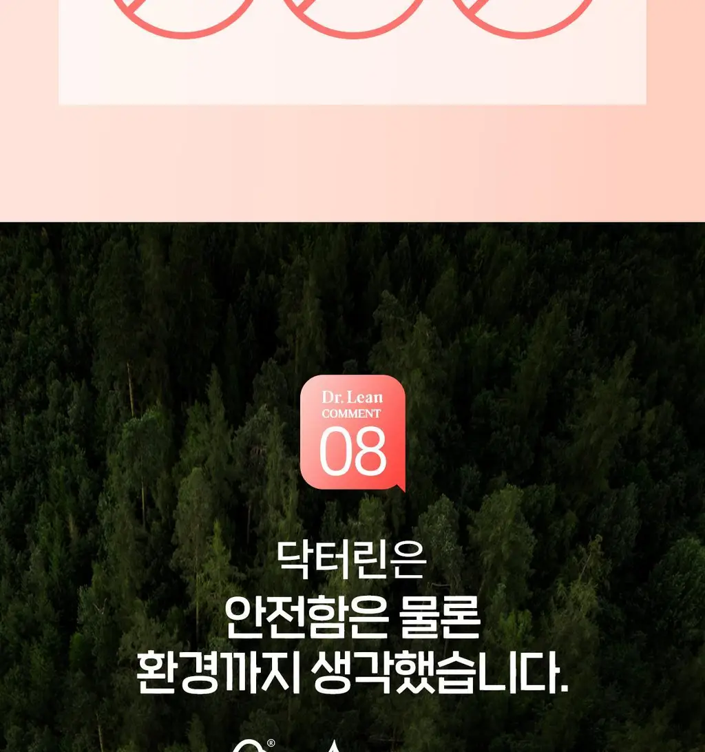[먹는 PDRN] 더마 PDRN 300샷 x 30포 (1포 당 PDRN 300mg/오렌지맛 분말형) 상세페이지 36